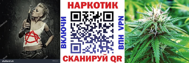 Купить закладку Канабис Мефедрон Амфетамин ГАШИШ Кокаин СК Нюрба