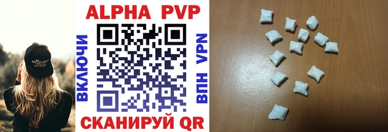 Купить закладки  Нюрба  Альфа ПВП мука 