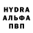 ГАШИШ гашик Alexeu BOND