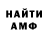 Кетамин ketamine mahorothedark