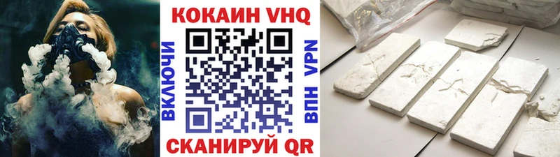 Купить  Нюрба  Cocaine Перу 
