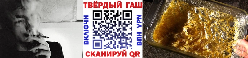 Купить где  Нюрба  ГАШИШ hashish 