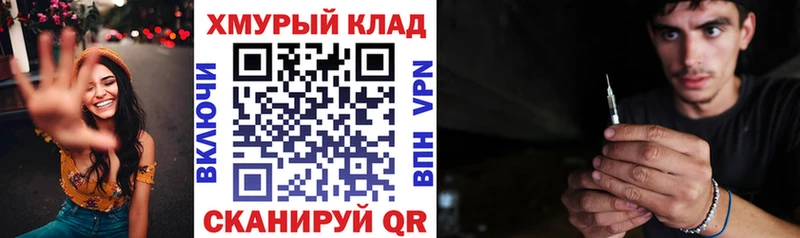 Героин белый  Купить  Нюрба 