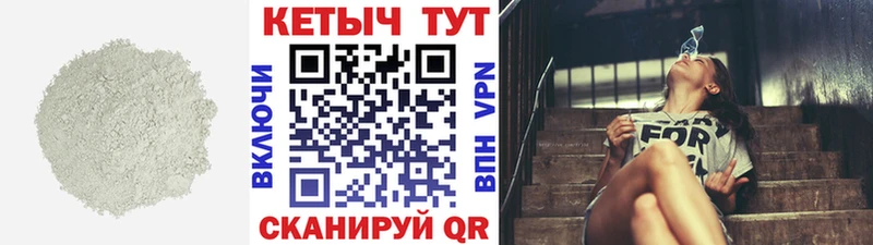 Кетамин VHQ  Купить где  Нюрба 