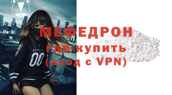 хмурый Богородицк