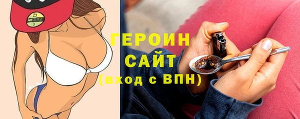 хмурый Богородицк