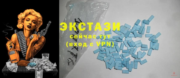 спиды Богданович
