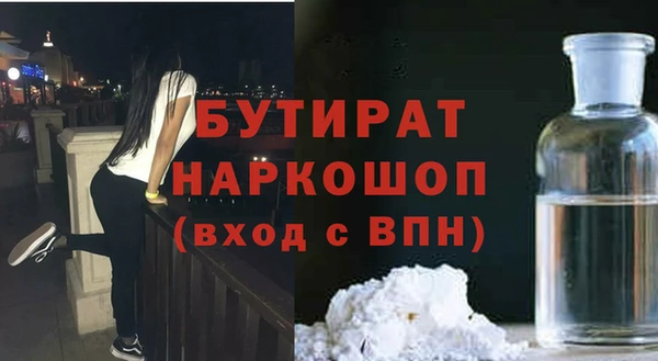 хмурый Богородицк