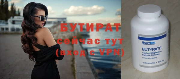 каннабис Богородск