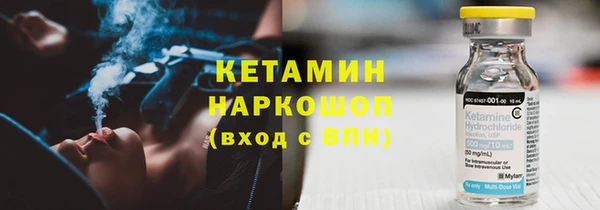 каннабис Богородск