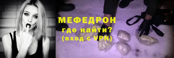 хмурый Богородицк