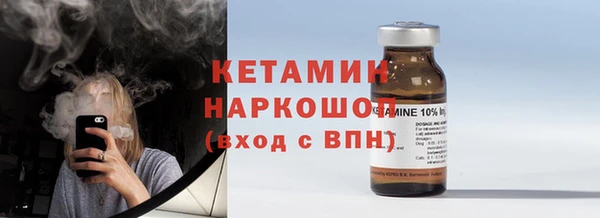 каннабис Богородск