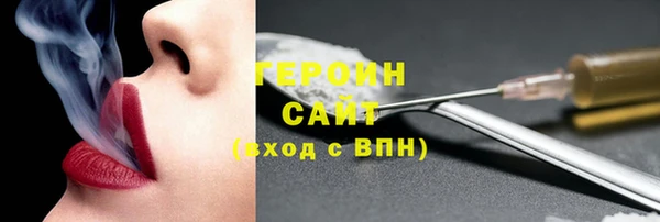 хмурый Богородицк