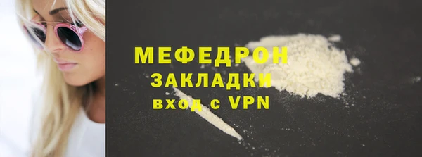 каннабис Богородск