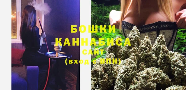 каннабис Богородск