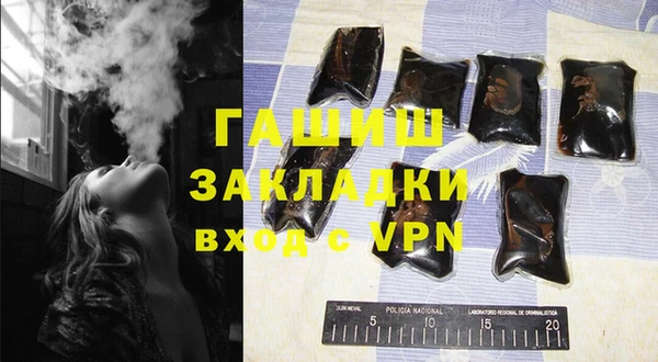 хмурый Богородицк