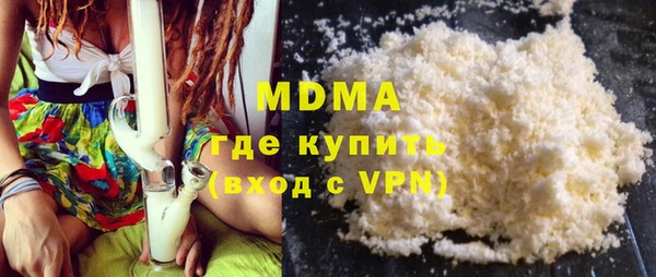 хмурый Богородицк