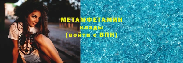 каннабис Богородск