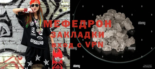 хмурый Богородицк