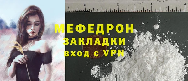каннабис Богородск