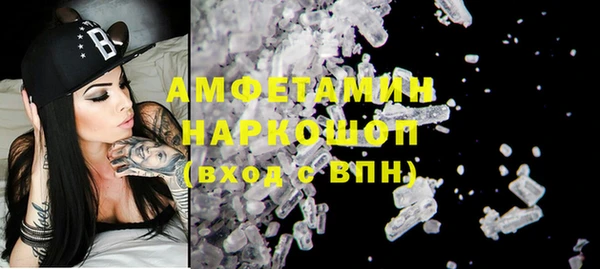 каннабис Богородск