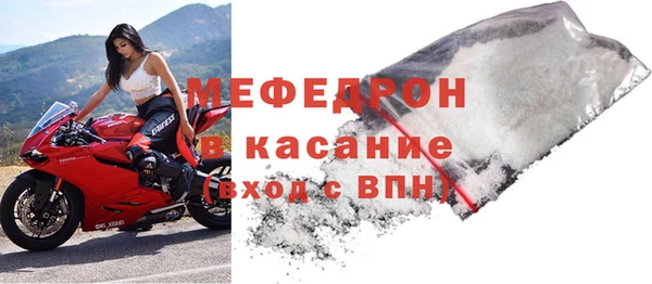 каннабис Богородск