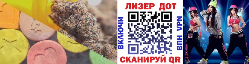 Купить  Нюрба  LSD-25 экстази ecstasy 