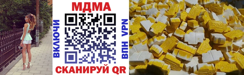 Купить закладки  Нюрба  МДМА Molly 