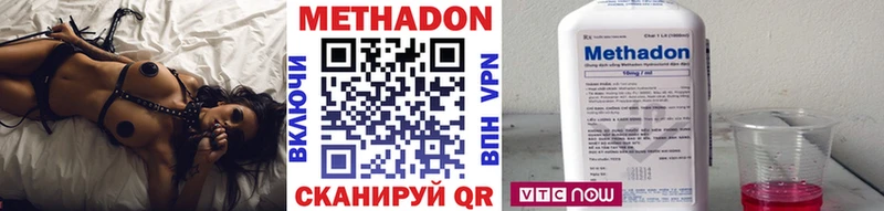 МЕТАДОН белоснежный  Купить  Нюрба 