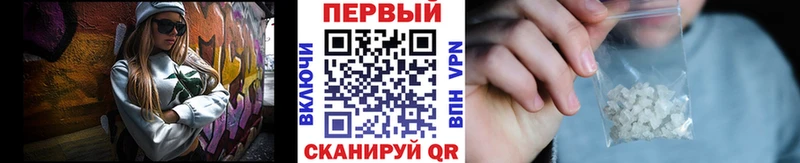 Первитин Methamphetamine  Купить закладки  Нюрба 