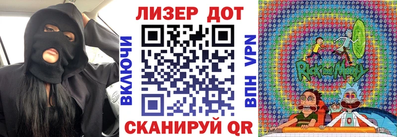 Купить где  Нюрба  Марки NBOMe 1,8мг 