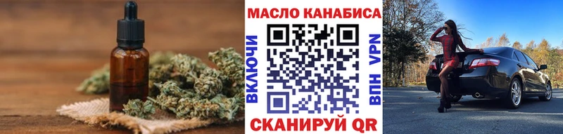 Купить Нюрба ТГК жижа