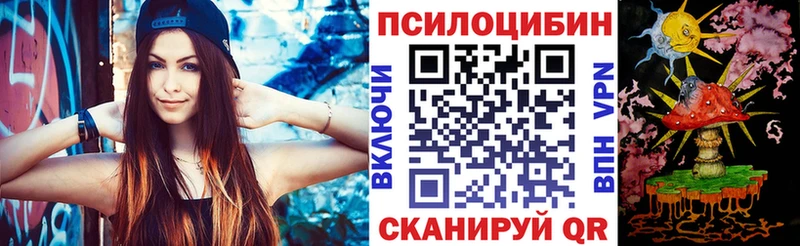 Галлюциногенные грибы прущие грибы  Купить  Нюрба 